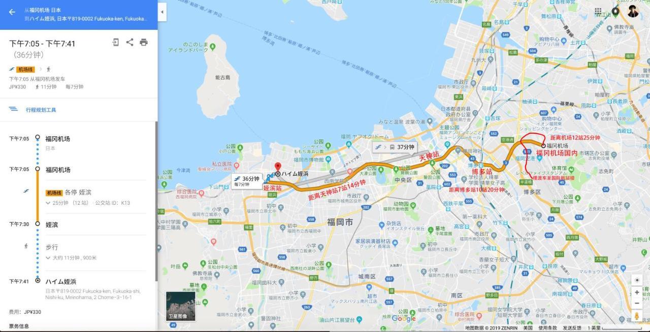 博多駅,天神ｱｸｾｽ良し-福冈博多天神空港线附近民宿-Fukuoka Hakata Guest Homestay Exterior foto
