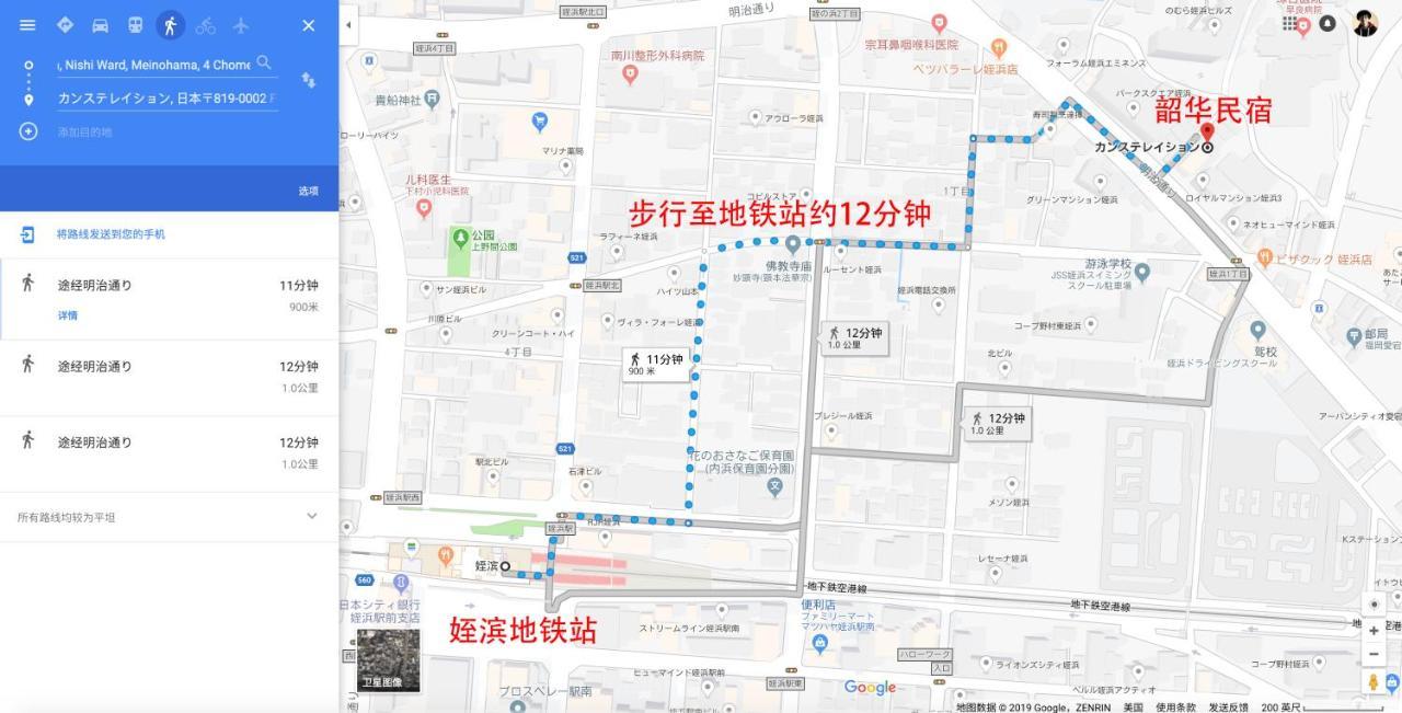 博多駅,天神ｱｸｾｽ良し-福冈博多天神空港线附近民宿-Fukuoka Hakata Guest Homestay Exterior foto