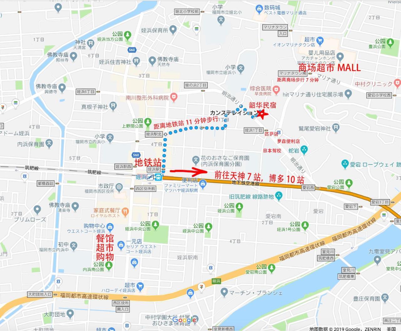 博多駅,天神ｱｸｾｽ良し-福冈博多天神空港线附近民宿-Fukuoka Hakata Guest Homestay Exterior foto