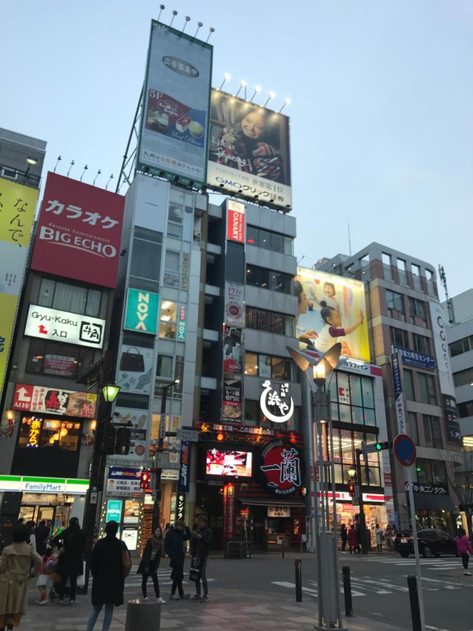 博多駅,天神ｱｸｾｽ良し-福冈博多天神空港线附近民宿-Fukuoka Hakata Guest Homestay Exterior foto