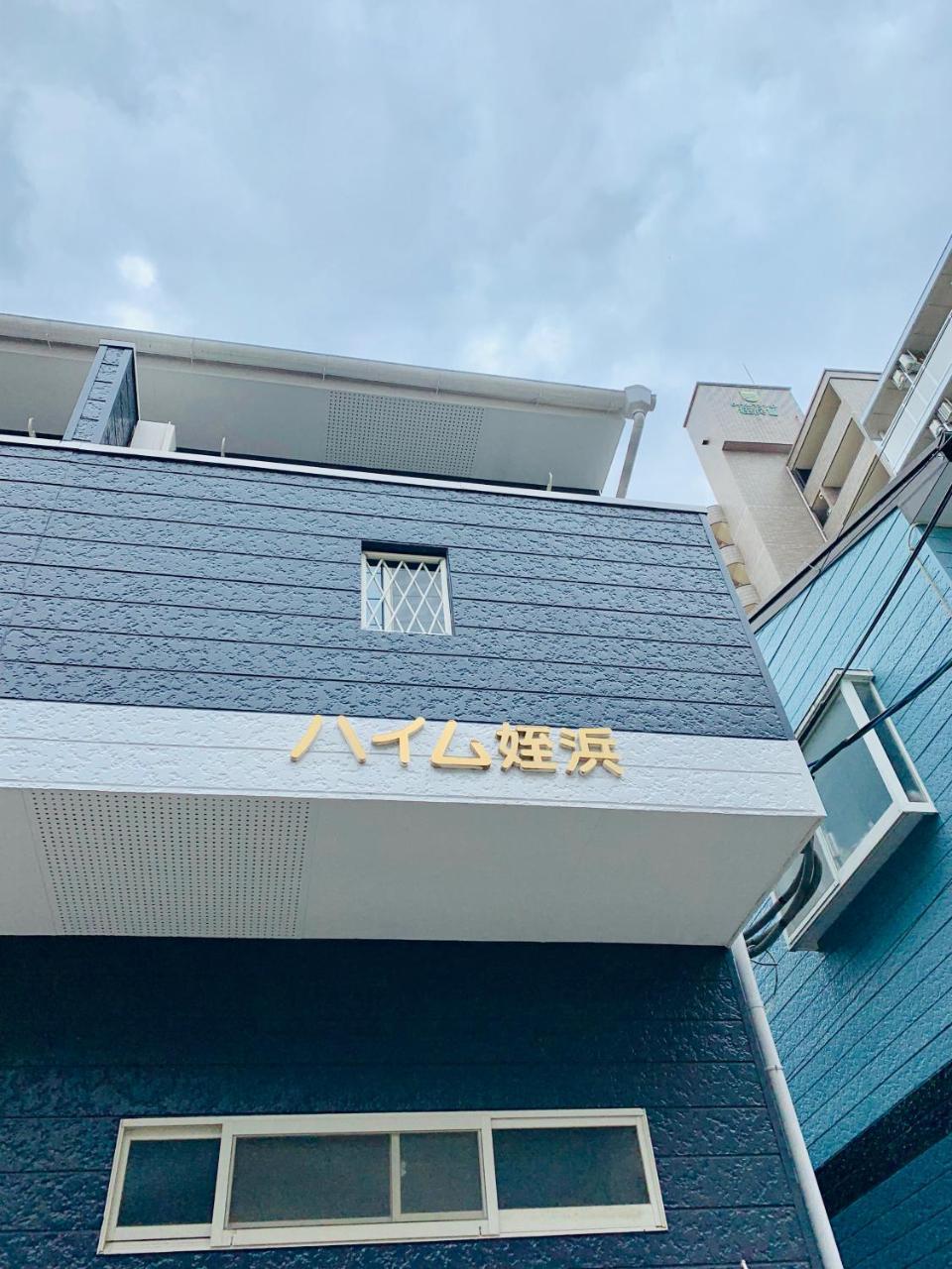 博多駅,天神ｱｸｾｽ良し-福冈博多天神空港线附近民宿-Fukuoka Hakata Guest Homestay Exterior foto